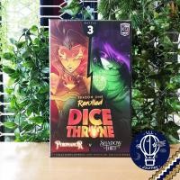 ราคา สินค้าขายดี Dice Throne Season One ReRolled Dice Throne Season Two แถมห่อของขวัญฟรี Boardgame (12268755247)