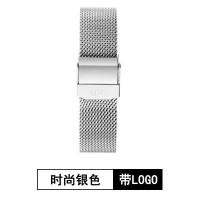 ราคา DW strap Daniel Wellington steel belt mesh belt watch belt 20mm men and women models 18 original bracelet accessories 20mm (16722241588)