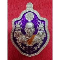 ราคา รุ่นรุ่งเรือง ร่ำรวย เนื้ออัลปาก้าลงยาม่วง ลงยาจีวร เลข 272 หลวงพ่อพัฒน์ (21241365196)