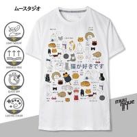 ราคา cat tshirt MUUNIQUE Graphic P T shirt เสื้อยืด รุ่น GPT 332 (18902075291)