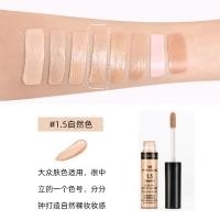 ราคา The saem คอนซีลเลอร์คอนซีลเลอร์คอนซีลเลอร์คอนซีลเลอร์คอนซีลเลอร์คอนซีลเลอร์คอนซีลเลอร์คอนซีลเลอร์คอนซีลเลอร์คอนซีลเลอร์คอนซีลเลอร์คอนซีลเลอร์คอนซีลเลอร์คอนซีลเลอร์ (20338020473)