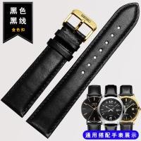 ราคา Seiko สายนาฬิกา Seiko เบอร์5อุปกรณ์เสริมสายนาฬิกาหนังแท้18 20 22mm สำหรับใช้แทนเครื่องจักรชุดค็อกเทล (9830417993)