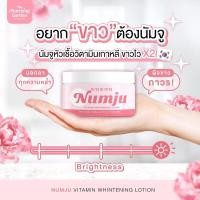 ราคา นัมจู Numju Vitamin Whitening Lotion เดอะ ชาร์มมิ่ง การ์เด้น นัมจู วิตามิน ไวเทนนิ่ง โลชั่น (16563346408)