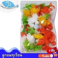 ราคา ลูกอมทุเรียน 1กิโล 1ถุง ลูกอม ลูกอมท็อฟฟี่ ลูกอมโบราณ ทอฟฟี่โบราณ ท๊อฟฟี่ ขนมหวาน Candy ขนม ขนมโบราณ อาหารแปรรูป ของแห้ง สินค้าแห้ง ของฝาก (10414224756)