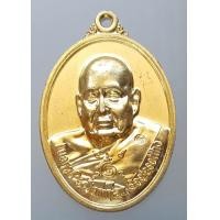 ราคา เหรียญ หลวงพ่อจำเนียร สีลเสฏโฐ หลัง พระพุทธสัมพุทโธสีทอง วัดเขาหลาว จ ราชบุรี (19461913512)
