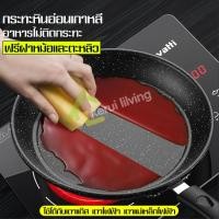ราคา กระทะเคลือบหินอ่อน กระทะก้นตื้น กระทะเทฟล่อน Teflon pan ทอดง่าย ไม่ติดกระทะ กระทะเคลือบ กระทะทอด กระทะ กระทะอเนกประสงค์ กระทะหินอ่อน (4609122994)