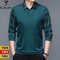 ราคา เสื้อยืดโปโลชานแขนยาวสำหรับผู้ชายพิมพ์ลายสก๊อตเสื้อเชิ้ตลำลองธุรกิจ (20073263342)