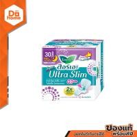 ราคา ลอรีเอะ ซูเปอร์ อัลตร้า สลิม ผ้าอนามัย 30 ซม ห่อ 16 ชิ้น ZWG (20680492696)