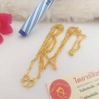 ราคา สร้อยคอทองโคลนนิ่งหนัก 1 สลึงหรือ 50 สตางค์ (19453529200)