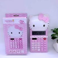 ราคา เครื่องคิดเลขคิตตี้ เครื่องคิดเลขคุโรมิ เครื่องคิดเลขพกพา เครื่องคิดเลขใหญ่ คิตตี้ คุโรมิ (19472112374)