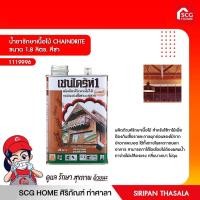 ราคา น้ำยารักษาเนื้อไม้สีชา 1 8ลิตร (11356063781)