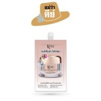 ราคา KiSAA คิซา Moisturizing Renewal Cream มอยส์เจอร์ไรซิ่ง แอนด์ รีเนวัล ครีม ปริมาณ 10 ml (17837546485)