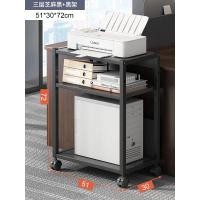 ราคา COD Computer host bracket floor to ceiling desktop chassis placement office trailer removable printer (18117601867)