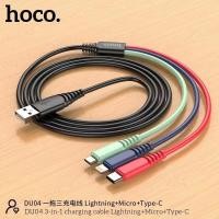 ราคา Hoco DU04 สายชาร์จ 3in1 Charging Cable สายชาร์จ 3หัว ความยาว 1 2เมตร พร้อมส่ง (15356074786)