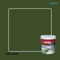 ราคา Beger Roofseal Cool สีกันรั่ว กันซึม กันร้อน สีทาดาดฟ้า และ สีทาหลังคา ทาเมทัลชีท กันแดด กันฝน ยืดหยุ่น 600 (13479447567)