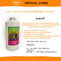 ราคา ส่งฟรี น้ำหมักผลไม้สีเหลือง สูตรเข้มข้น P K สูง เพิ่มกลิ่นรสชาติน้ำหนัก เสริมทำดอก (20436358871)