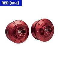ราคา น๊อตหัวโช๊ค V2 CNC GPX DEMON GR200R PIRANHA ปิรันย่า (12153792252)