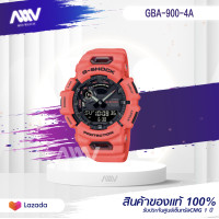 ราคา Casio G Shock นาฬิกาข้อมือผู้ชาย สายเรซิ่น รุ่น GBA 900 4A สีแดง ของใหม่ของแท้100 ประกันศูนย์เซ็นทรัลCMG 1 ปี จากร้าน MIN WATCH (10396795554)