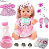 ราคา Pokimoto ตุ๊กตาบาร์บี้พูดคุยดื่มน้ำฉี่จำลองเปลเด็กเตียงรถเข็นแต่งตัวตุ๊กตาของเล่นสาว (16927354781)