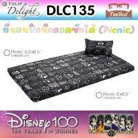 ราคา TeeBed Tulip Delight PICNIC ที่นอนปิคนิค 3 5 5 ฟุต หมาจ๋า ทูนหัวของบ่าว ToyStories Starwar Liverpool MickeyMouse SumikkoGurashi DLC042 DLC135 TDPicnic2023 ปิกนิก (19948358737)