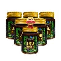 ราคา น้ำมันเอ็นพญา ยานวดคลายกล้ามเนื้อ น้ำมันนวดคลายปวด ยานวดแก้ปวด แก้เส้นยึด N Prayaของแท้ 100 (19424813088)