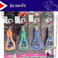 ราคา เหยื่อปลอม กบยางตีนโต เตะแก้คัน เบ็ดทางเดียว เบ็ดสองทาง จากค่ายคันไม้คันมือ ของแท้100 (19625353031)