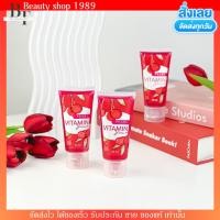 ราคา เซรั่มวิตามินเชอร์รี่แดง วิตามินเชอรี่ ผิวใส Pearl Vitamin Serum 50ml (21101363762)