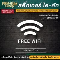 ราคา สติ๊กเกอร์สัญลักษณ์ร้านกาแฟ สัญลักษณ์ร้านกาแฟ สติ๊กเกอร์ไอคอน ไอคอนร้านกาแฟ ป้ายไอคอน ป้าย icon ป้ายร้านกาแฟ ไอคอน (21019314983)