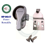 ราคา ล็อคกลางบาน SU อบขาว เงิน ชา ดำ ล็อคบานเลื่อน ล็อคเสาเกี่ยว ล็อคก้นหอย มือบิดล็อคบานเลื่อน บานกลาง (20894220817)