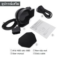 ราคา MANSOON สมาร์ทเกจ F8 PLUS OBD2 GPS Smart Gauge เกจวัดรถยนต์ Display meter วัดความร้อน (21308941013)