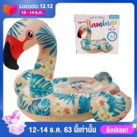 ราคา Intex แพยางเป่าลมขนาดใหญ่ แพฟามิงโก้ รุ่น limited ส่งเร็ว ส่งจากไทย (5613804580)