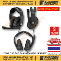 EPOS Sennheiser Closed Acoustic Gaming Headset หูฟังเกมมิ่ง รุ่น GSP 302