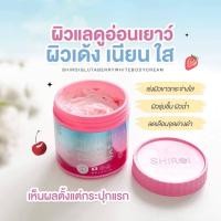 ราคา ชิโรอิ shiroi กลูต้าเบอร์รี่ GLUTA BERRY PLUS VIT C ปรับผิวกระจ่างใส ลดรอยแตกลาย ผิวขาวเรียบเนียน ขนาด 500 กรัม (21301235838)