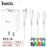 ราคา HOCO C81 หัวชาร์จ ชุดชาร์จหัว สาย 1USB 2 1A สินค้าใหม่ล่าสุด พร้อมส่ง (21304387947)