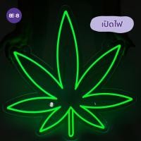 ราคา ป้ายใบกัญชา ป้ายไฟนีออนใบกัญชา ป้ายไฟหน้าร้าน ป้ายหน้าร้าน ร้านป้ายไฟ ป้ายไฟสั่งทำ (21263034547)