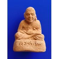 ราคา ลอยองค์ พ่อแก่เจ้าแสง จนฺทวณฺโณ รูปเหมือนรุ่นแรก วัดประเวศน์ภูผา บ้านตรัง จ ปัตตานี เนื้อกระเบื้องหลังคาโบสถ์ (10556139221)