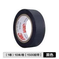 ราคา 3M 1500 1600 Electrical Tape Insulating Tape Waterproof PVC Wire Lead Free Black Blue EMD NOV (20964760537)
