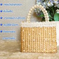 ราคา กระเป๋าตกแต่งเก๋ๆ แบบเยอะ กระเป๋าสาน กระเป๋าผักตบชวา กระเป๋าสะพายข้าง กระเป๋าสานแฟชั่น กระเป๋าแฮนเมด กระเป๋าเชือกถัก (20742991801)