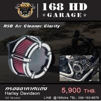 ราคา กรองอากาศแต่ง Harley Davidson รุ่นรถ Sporfter Softail Touring Dyna Flstnse Flstse Fxsbse Road King (19927323644)
