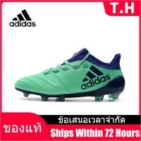 ราคา Counter Genuine ADIDAS X 16 3 AG Mens รองเท้าฟุตบอล A200 205 210 The Same Style In The Mall (15917084038)