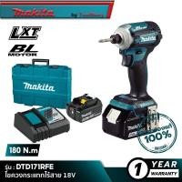 ราคา MAKITA DTD171RFE ไขควงกระแทกไร้สาย 18V พร้อมใช้งาน (16341217633)