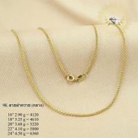 ราคา สร้อยอิตาลี 9k ลายผ่าหวาย กลาง (15470766692)