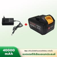 ราคา ก้อนแบตของสว่าน BKK 95V พร้อมส่ง PINSEN แบตเตอรี่สว่านไฟฟ้า (19616844277)