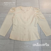 ราคา เสื้อไทยเรือนต้น ผ้าไหมลาว แมชใส่กระผ้าซิ่นหรือกางเกง ใส่งานบวช งานบุญ ออกอีเว้นท์ เป๊ะมากจ้า (18519052105)