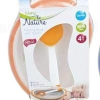 ราคา Next to Nature ชามเด็ก พร้อมช้อนป้อนอาหาร ชามบดอาหารเด็ก BPA free NTN8137 (15880002088)