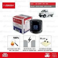 ราคา FULL ไส้กรองน้ำมันเครื่องเปลี่ยน Suzuki CARRY APV CIAZ SWIFT ERTIGA CELERIO 16510 82703 1 OSK004 (15446791808)