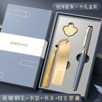ราคา ปากกาฮีโร่แบรนด์เนมมอบของขวัญโน้ตบุ๊กมูลค่าสูงชุดกล่องของขวัญเทศกาลกลางฤดูใบไม้ร่วงที่กำหนดเองสำหรับทั้งหญิงและชายปากกาคัดลายมือพิเศษสำหรับธุรกิจสำนักงานเกรดสามเด็กประถมพร้อมถุงหมึกแบบถอดเปลี่ยนได้ (2