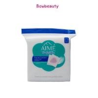 ราคา ของแท้ พร้อมส่ง AIME เอเม่ Facial Cotton Pads สำลีสำหรับผิวหน้า (19743514050)