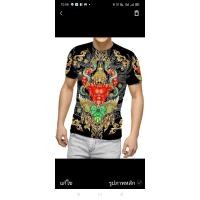 ราคา พยาครุฑ (21300718660)