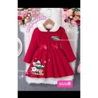 ราคา ชุดซานตี้ ชุดแฟนซีซานตี้ ชุดซานต้าหญิง ชุดซานต้า ชุดซานตาคลอส เป็นผ้ากำมะหยี่ ชุดซานต้าเด็ก เป็นชุดพร้อมหมวกน่ารัก (21270604872)